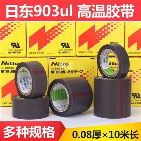 液晶粘贴薄膜胶带 耐高温 耐磨 防粘 抗粘 绝缘 防静电工厂直供