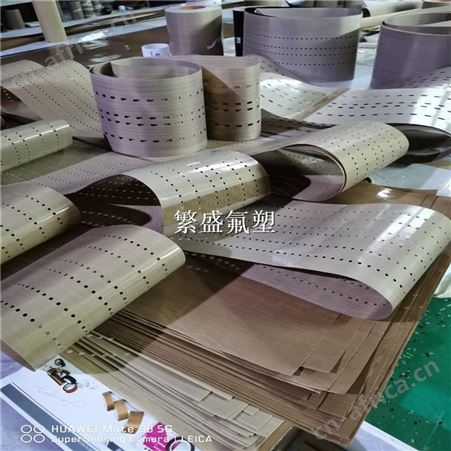 DEWERE525串焊机铁氟龙输送带 皮带可定制打孔耐高温耐磨