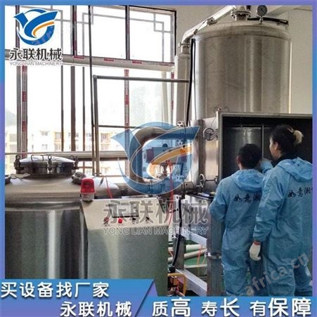 新品海产品真空油炸机设备 果蔬脆真空油炸机 果蔬脆VF加工设备