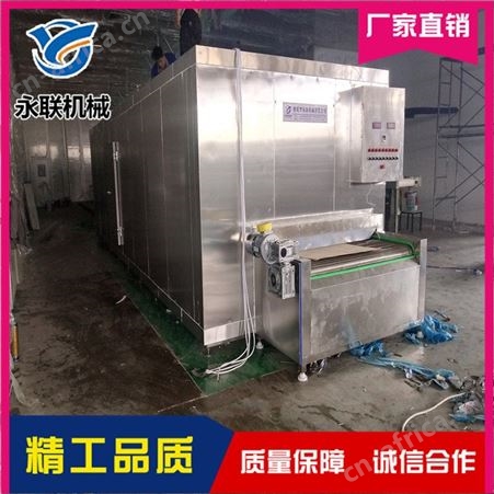 永联 水饺超低温速冻设备哪家好 水饺超低温速冻设备报价