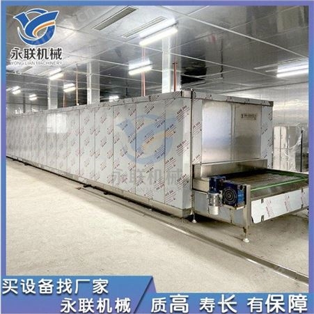 全自动不锈钢酱料包速冻机 调理品冷冻设备 海虾蟹肉棒隧道超低温速冻设备