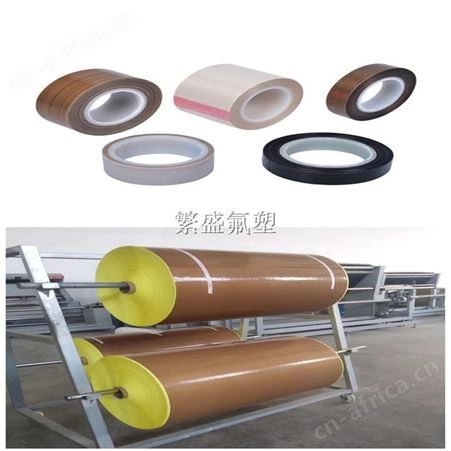 丝印机专用高温胶带 耐磨 防粘 抗粘 铁氟龙 特氟龙胶带厂家 铁氟龙胶布