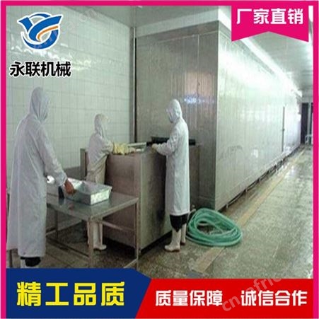 袋装食品隧道式速冻机 营养早餐手工葱油饼隧道速冻机