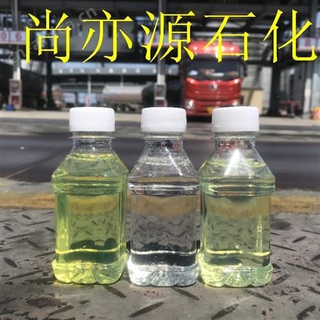 中石化燃料油价格 3#4#燃料油配送