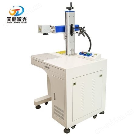 天朗高精度多功能光纤激光打标机20W