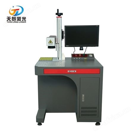 天朗高精度多功能光纤激光打标机20W