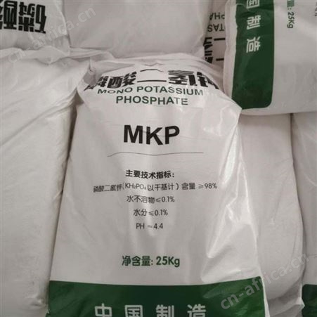 磷酸二氢钾 叶面肥 农用磷肥