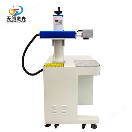 天朗高精度多功能光纤激光打标机20W