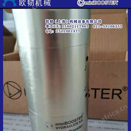 HC2D-4.0-B-1格HC2D-4.0-B-1丹麦miniBOOSTER原厂原装增压器认准欧韧