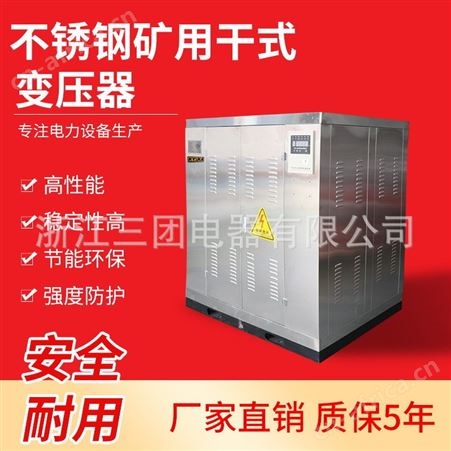 KSG-100KVA顺通 KA认证KSG-100KVA干式三相矿用变压器10KV/0.4 1140V变660V380V220V127V隧道矿用防爆变压器