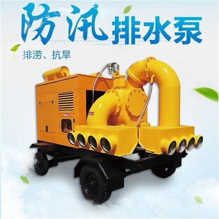 移动泵车 柴油防洪市政排污移动泵车 排涝抗旱大流量防汛移动泵车