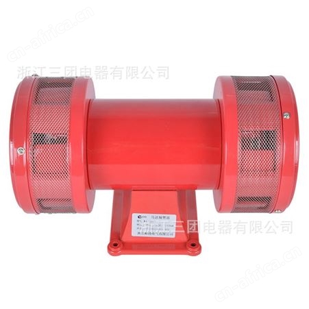 马达报警器 MS-590风螺马达警报器 双向马达报警器 MS-490 MS-690 MS-790 顺通