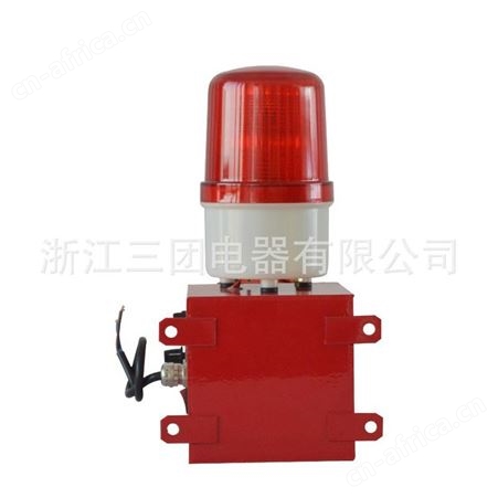 三团STSG-02声光报警器船用工业天车行车起重机报警喇叭电子蜂鸣器