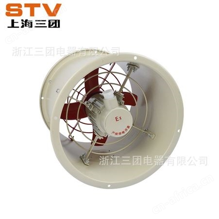 三团供应 CBF BAF -300隔爆型防爆轴流风机管道式通风机排风机