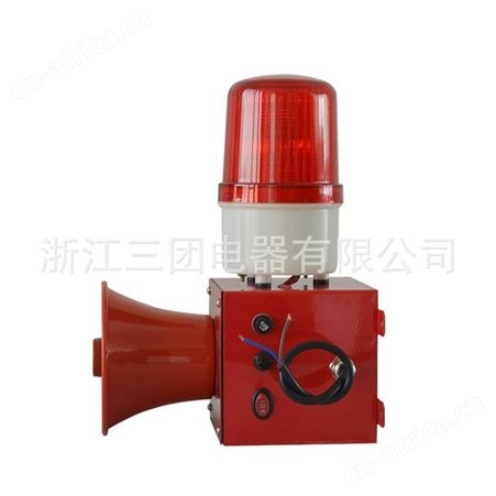 三团STSG-02声光报警器船用工业天车行车起重机报警喇叭电子蜂鸣器