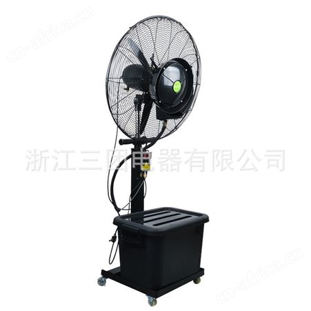 顺通工业喷雾风扇 商用水雾摇头扇 水冷雾化降温喷雾风机加湿风扇
