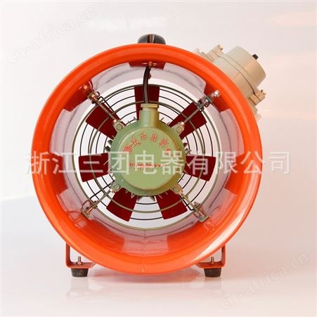 防爆手提风机BSFT-400 手提便携式轴流风机 8寸10寸12寸16寸 风管顺通