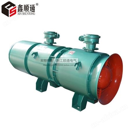 三团 FBD-N05 矿用隔爆型压入式对旋轴流局部通风机2*30kw 2x7.5KW轴流风机
