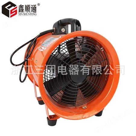 顺通 SFT-400手提式抽流风机耐高温消防轴流排风机工业通风机
