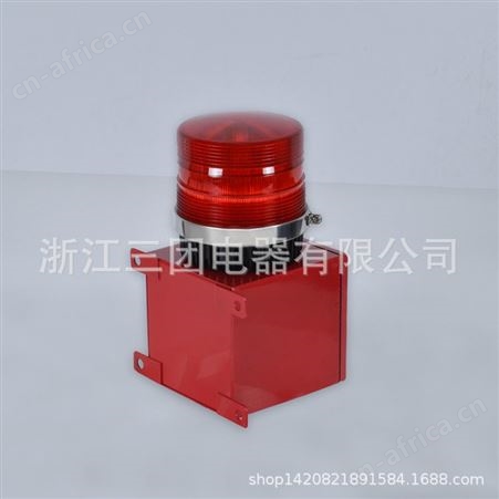 三团STSG-01B声光报警器220v消防工业大功率蜂鸣器天车行车船用音可调
