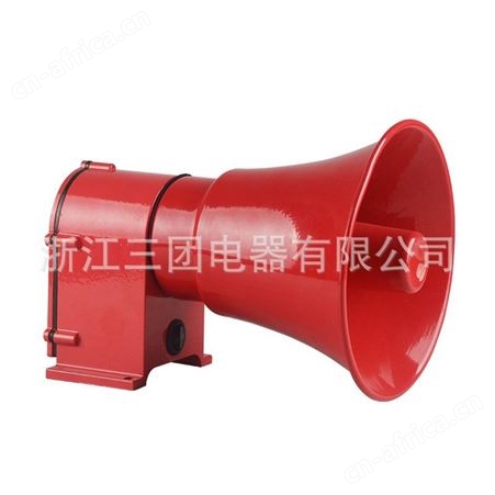ST 船用报警器喇叭DJ-5行车报警器三种声音可调报警器 三团 蜂鸣器