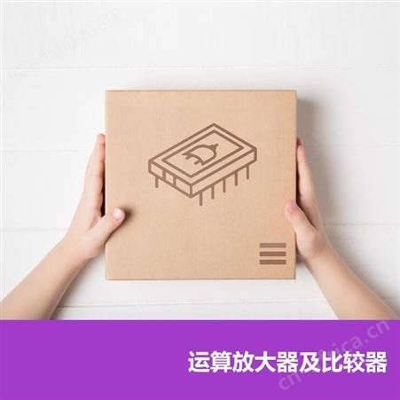 运算放大器集成芯片 IZ04A