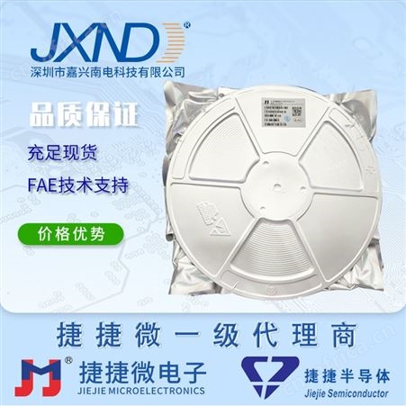 T0835H8B捷捷微JJW T0835H8B 8A TO-220B 高结温双向可控硅 (价格仅供参考，下单请咨询）