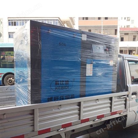 科比迪品牌机 37kw/50HP螺杆式空压机 50A工频螺杆机 空气压缩机保养维修