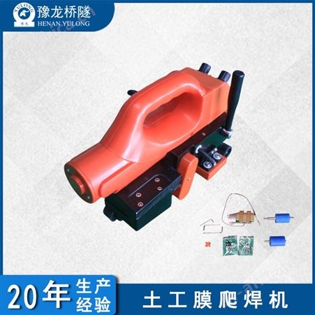 青海防渗膜焊接施工土工膜焊接 防水板焊接机