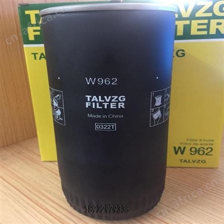 唐滤W962机油格 滤清器 滤芯格 螺杆空压机油过滤器