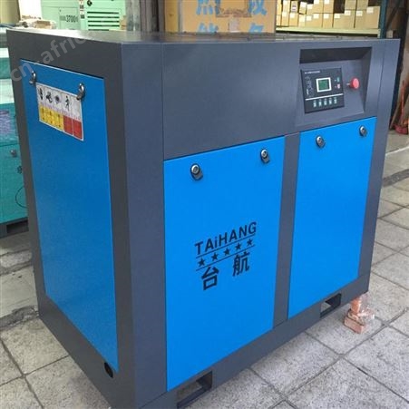 东莞空压机出租-台航22kw/30HP-东莞二手空压机转让出售
