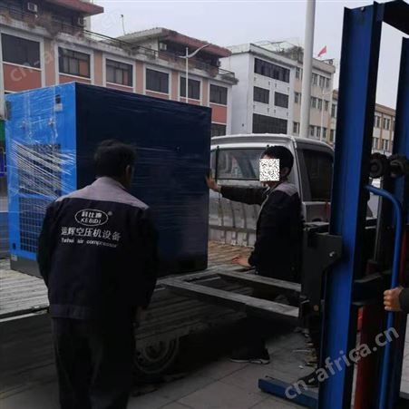 30A/22kw节能省电螺杆机 科比迪空压机供应30HP永磁变频螺杆式空压机 工厂直销 出口机定制