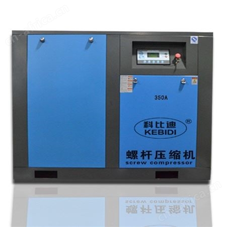 250kw/350HP螺杆式空压机/350A螺杆机保养/汉德空压机