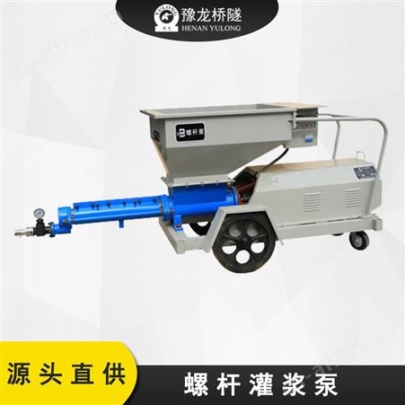 砂浆螺杆灌浆搅拌一体机 漏水堵漏水泥砂浆喷涂 轻钢别墅注浆泵