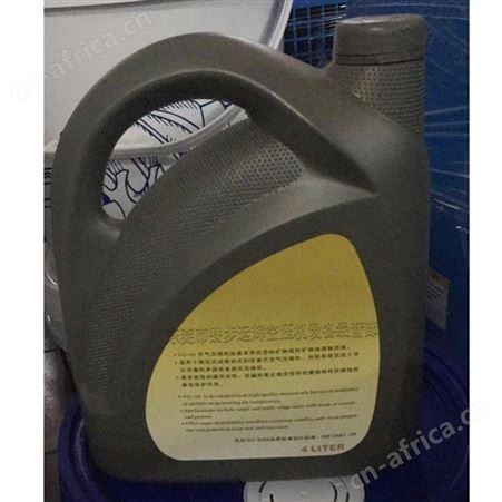活塞式空压机机油 活塞机维修保养 维修配件 空压机冷却液 润滑油4L