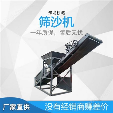 50型筛沙机厂家 移动滚筒筛沙机报价 双层震动筛沙机