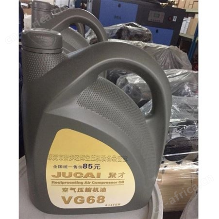 活塞式空压机机油 活塞机维修保养 维修配件 空压机冷却液 润滑油4L