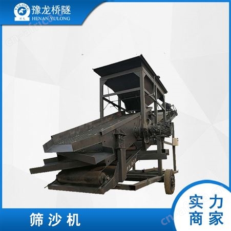 80型震动筛沙机 砂石分离移动式商用 多功能滚筒柴油动力筛分
