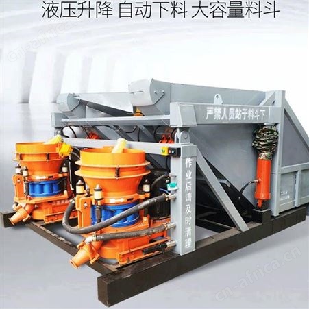 隧道支护一拖二喷浆机组 边坡双料斗自动上料喷浆机组