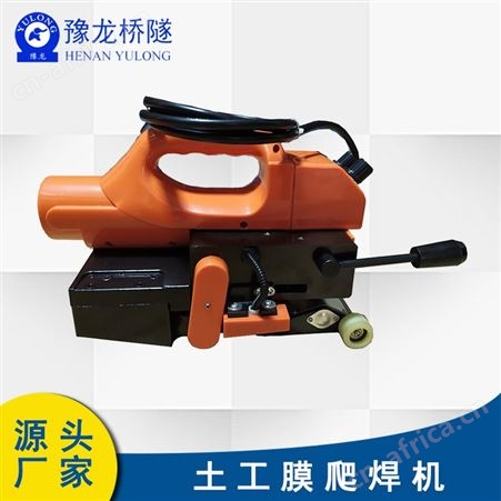 浙江双缝防渗膜焊接机 防水板焊接机