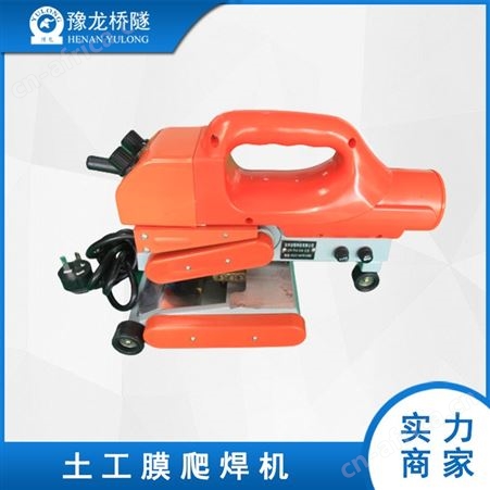 浙江双缝防渗膜焊接机 防水板焊接机