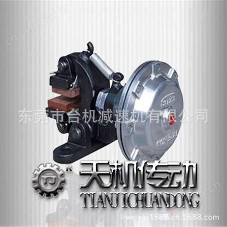 卧式空压碟式制动器 DBH-10/20型 东莞气动制动离合器器