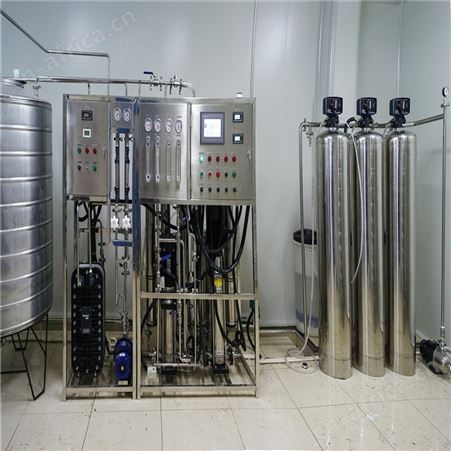 实验室专用高纯水设备 实验室超纯水设备厂家定制 新宝