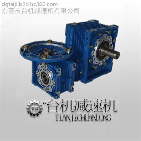 nmrv减速机选型手册nmrv减速机规格