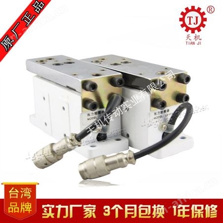 现货中国台湾天机牌张力检测器ls-030td张力检测器ls-005td传感器