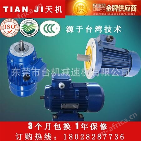 【直销】0.75kw卧式自配减速电机双轴型减速头齿轮减速电机头