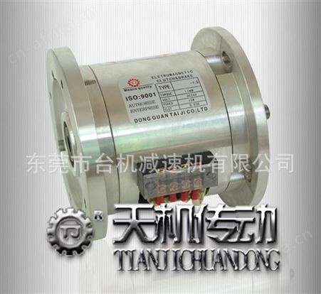 双法兰电磁离合刹车器组合体 1.5/2.5/5/10/20Kg 厂家DC24V