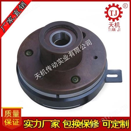 东莞天机厂家供应内轴承式电磁离合器TJ-C-0.6KG干式单板电磁离合器挂钩电磁离合器
