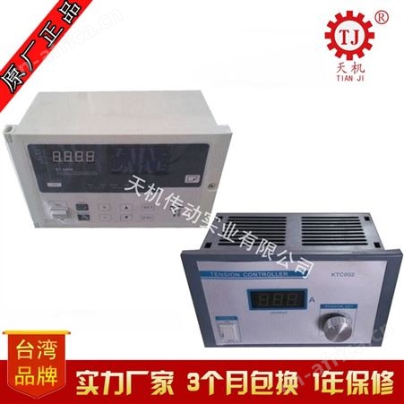 外壳旋转磁粉制动器POD-A-0.6kg 中空轴磁粉制动器刹车器DC24V