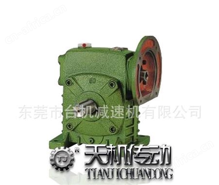 WPDS-120/135型 蜗轮蜗杆减速机 立式单级 软齿面齿轮减速机